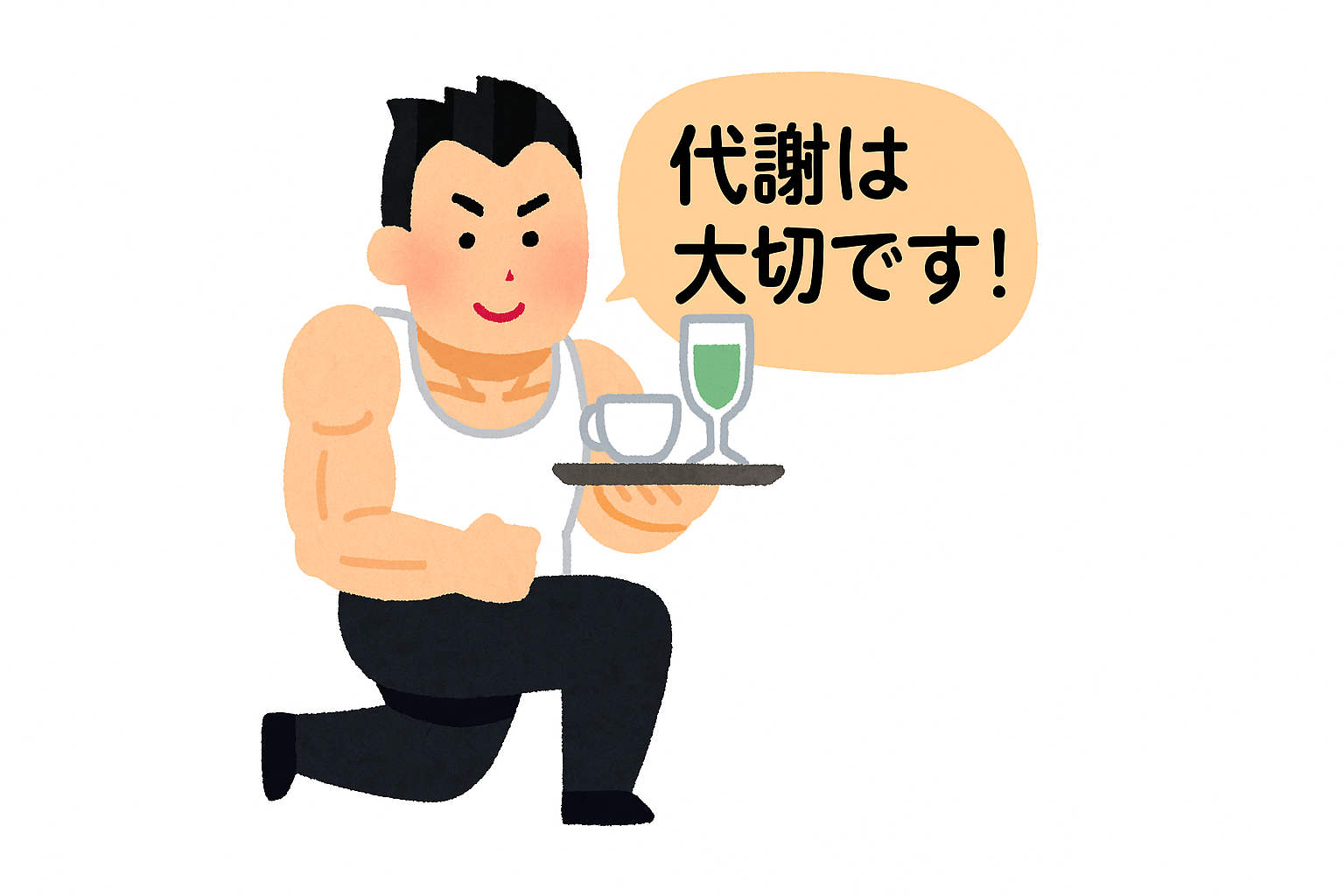 ダイエット成功のカギは「代謝」！