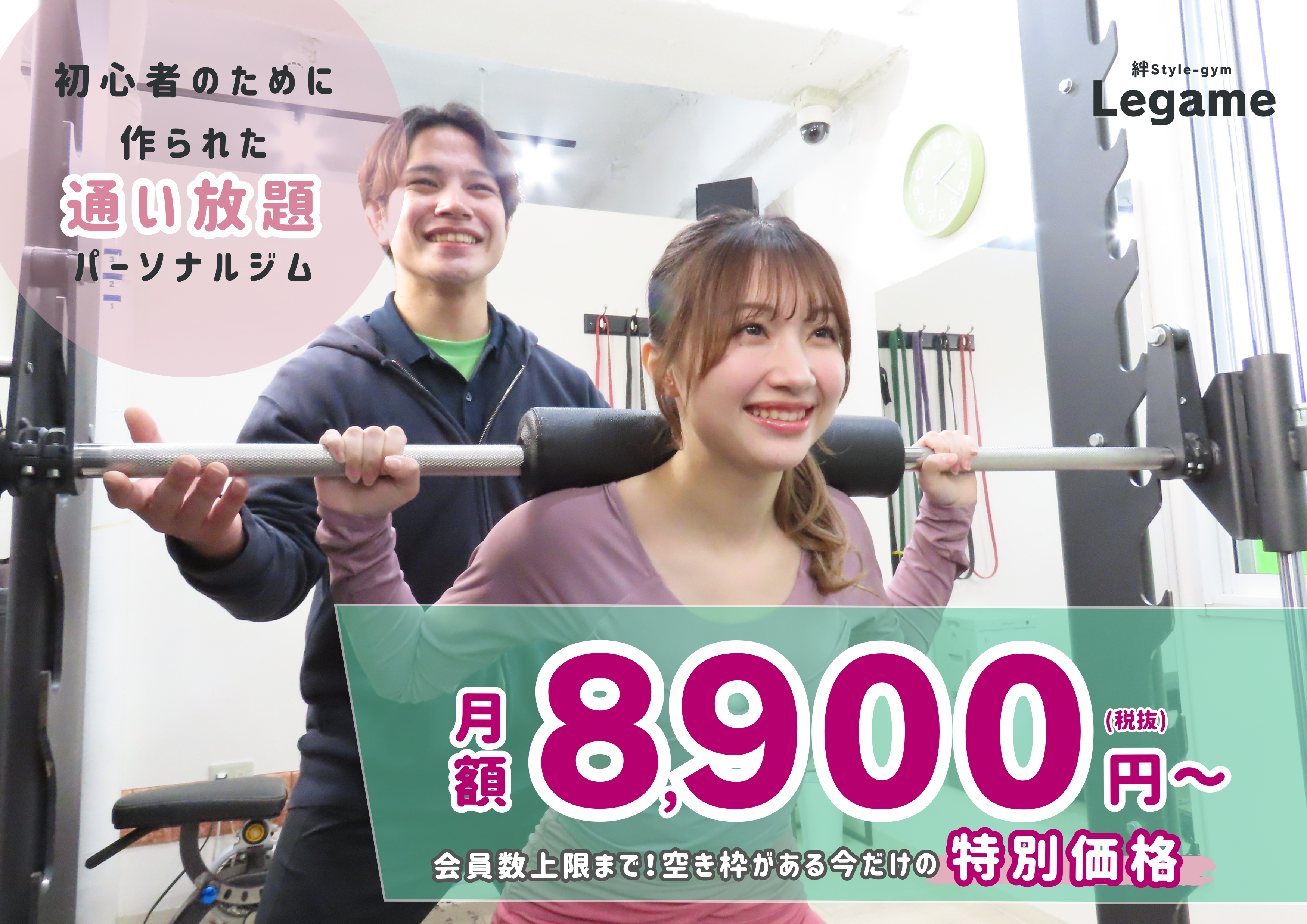 琴似でジムを探している方へ｜初心者でも通いやすいジムの選び方と失敗しないポイント