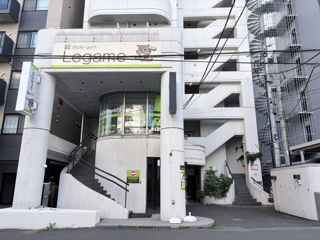 『絆 style-gym Legame』の看板が掲げられた琴似店の建物正面と入口の階段