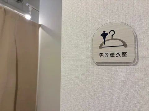 男子更衣室の表示